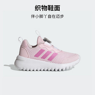 adidas「小波浪」ActiveFlex 3.0旋转按钮运动鞋女小童阿迪达斯 粉/紫/白 37码