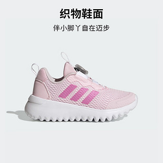 adidas「小波浪」ActiveFlex 3.0旋转按钮运动鞋女小童阿迪达斯 粉/紫/白 30.5码