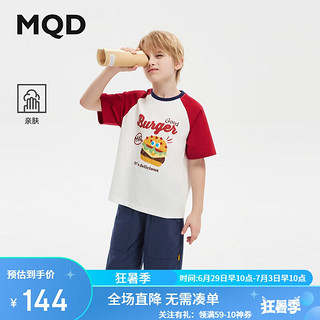 马骑顿（MQD）MQD童装男大童夏款潮酷休闲撞色运动短袖套装 米白 150cm
