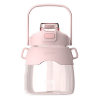 哈尔斯塑料大肚杯 一杯双饮 可吸可直饮 1100ml 樱粉 HPC-1100-78