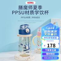 膳魔师（THERMOS）儿童水杯幼儿园握把喝水杯春夏吸管杯 企鹅蓝 企鹅吸管杯 蓝色480ml