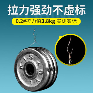 钓愉碳芯大力马飞磕袖超细子线双钩绑好野钓黑坑鲫鱼罗非鱼钩 盒装50cm飞磕袖10号1.2号线 无规格