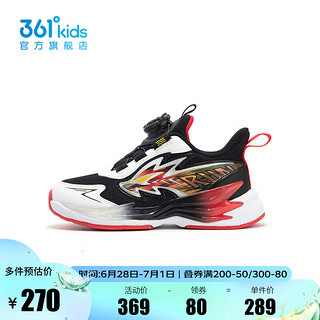 361°361度童鞋男童儿童跑鞋2024年秋季小童运动鞋 碳黑/361度白 33码