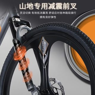 百士盾自行车山地车成人车公路变速单车越野赛车碟刹26寸青少年男女 版-三刀轮-薄荷绿 24寸27速/身高140-165/