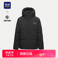 HLA海澜之家羽绒服男24连帽外套男冬季HWRAW4W016A 黑色40 165/84A S114~124斤