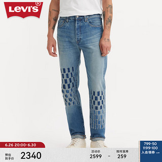Levi's李维斯日本制24夏季男士501直筒牛仔长裤 蓝色 38 34