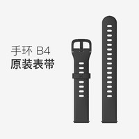 Keep智能手环配件B4/B4 Lite B4表带-黑色