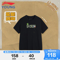 李宁 LI-NING童装儿童短袖T恤男小大童24年夏款xBrolga艺术家联名款文化衫160YHSU155-3 黑色