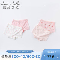 davebell戴维贝拉女童内裤婴儿宝宝短裤童装女孩不夹PP儿童柔软裤衩两条装DBZ16099水果印花140cm