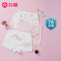 芬腾女童内裤7A抑菌裆3条装卡通印花不夹臀儿童平角裤Q9FU257690065 160