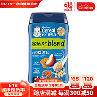 Gerber 宝宝 Powerblend 麦片 益生菌燕麦片 扁豆 胡萝卜和苹果 Crawler