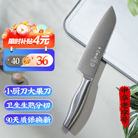 十八子作小切菜刀刀具切片刀辅食生熟分切肉刀阳江十八子不锈钢多用水果刀 多用刀【H307】