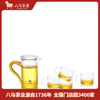 八马茶业 bamatea 茶具 明德茶具套装 耐热玻璃茶壶茶杯 茶具套装 1壶4杯