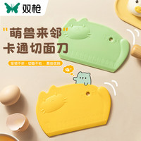 双枪（Suncha）家用厨房切面刀塑料刮板奶油硅胶刮刀烘培工具肠粉刀切面 精灵绿切面刀