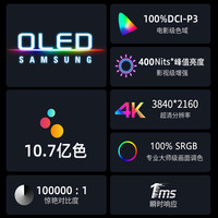 尼维登 OLED便携式显示器4K笔记本电脑外接拓展分屏SWitch便携副屏幕PS5