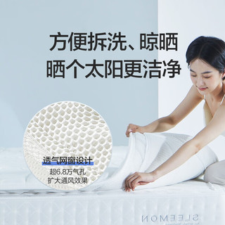  Sleemon/喜临门 乳胶透气芯材 床垫  25-35cm（含） 软硬双面 150*200cm
