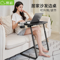 赛鲸（XGear）床边桌可移动沙发边桌边几床边电脑桌可升降移动办公工作台 F2沙发边桌黑色