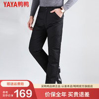 鸭鸭羽绒服鸭鸭(YAYA)羽绒裤男外穿 高腰保暖可脱卸内胆修身显瘦中老年棉裤男D 黑色