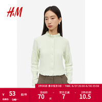 H&M女装针织衫时尚休闲罗纹棉质汗布褶边开衫1206418