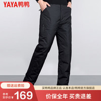 鸭鸭羽绒服鸭鸭(YAYA)男士修身羽绒裤男高腰外穿收脚中老年运动羽绒裤男潮D 黑色 1
