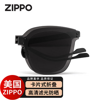 ZIPPO美国可折叠卡片式太阳镜防紫外线防晒超轻便携男女款墨镜Z2002 C1