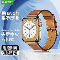 Biaze 毕亚兹 苹果手表表带 iwatch 8/7小牛皮真皮表带 支持Apple Watch