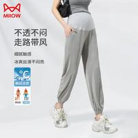 猫人(MiiOW)裤夏季薄款外穿冰丝束脚裤子休闲显瘦运动裤凉感 浅灰色 XL