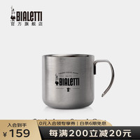 比乐蒂(Bialetti)咖啡杯 家用户外多用途茶杯加厚双层不锈钢水杯欧式便携杯随行杯 304不锈钢款-银色