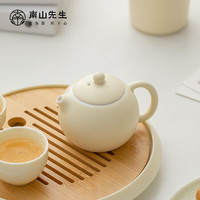 南山先生 半见西施壶德化陶瓷茶壶单壶家用奶黄色泡茶壶轻奢功夫泡茶器