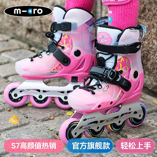 m-cro 迈古轮滑溜冰鞋儿童初学男女平花两用专业滑冰micro可调旱冰S7N S7白色加厚专业套装 L/37-40码 脚长约24-27cm