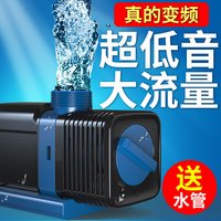 森森（SUNSUN）鱼缸水泵变频水泵潜水泵YTP-10000水族箱过滤器抽水鱼池过滤泵 80W变频 流量可调 带水管