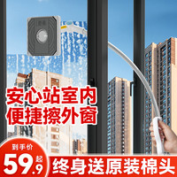 本上擦玻璃家用高层窗外手持刮水器双面擦高楼懒人擦窗器工具