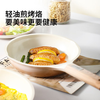 UKK陶瓷不粘平底锅煎锅牛排锅无烟煎蛋煎饼电磁炉通用煎炒两用锅 24煎盘（咖啡色） 24cm