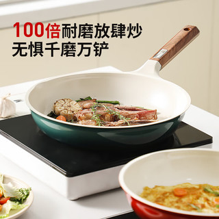 UKK陶瓷不粘平底锅煎锅牛排锅无烟煎蛋煎饼电磁炉通用煎炒两用锅 24煎盘（咖啡色） 24cm