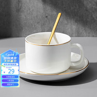 友来福咖啡杯套装描金白色轻奢220ml茶杯陶瓷欧式咖啡杯办公室马克杯 金边溢彩单杯碟+金勺