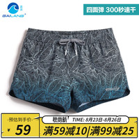 盖浪（GAILANG） 度假沙滩裤男速干宽松大码渐变休闲裤 旅游温泉短裤游泳裤 蓝色渐变（女） S