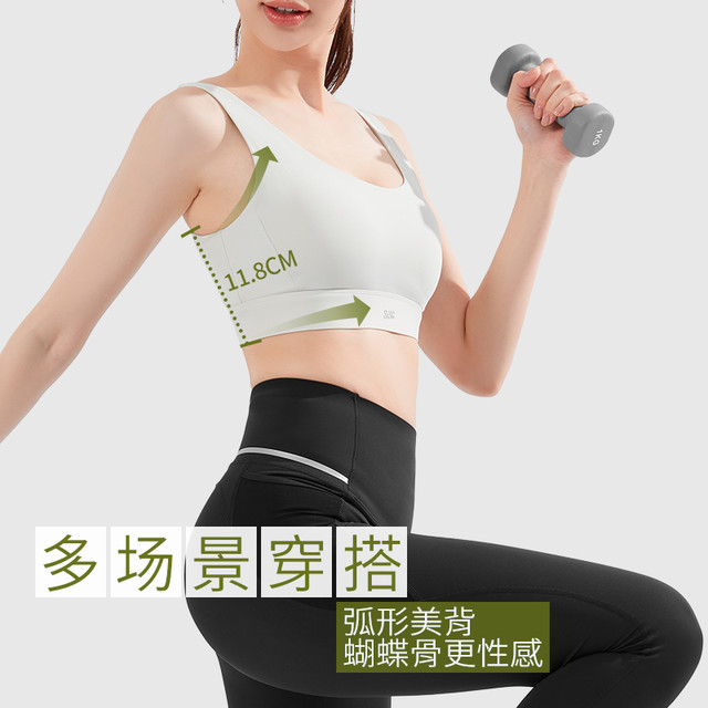S&W 优实 SW运动背心高强度防震一体式训练美背瑜伽文胸舒适健身运动内衣