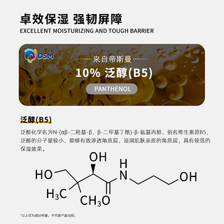 艾酸氏（AISUANIS）复能10%B5橄榄精华液含泛醇马齿笕油橄榄玻尿酸清爽保湿舒缓 30ml