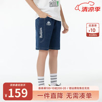 Kappa Kids卡帕男童牛仔裤2024夏季童装裤子时髦薄款休闲儿童短裤 深牛仔蓝  120