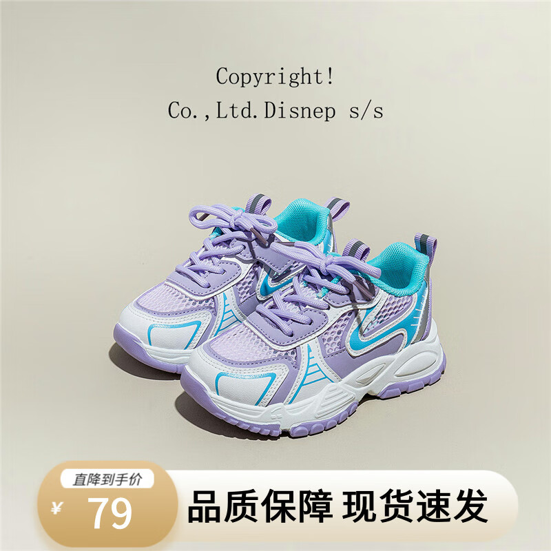 紫色