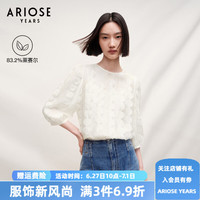 艾诺丝雅诗【商场同款】2024夏季新品莱赛尔通勤高级七分袖雪纺衫女30715003 奶油米