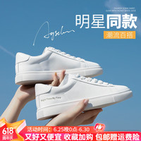 奥古狮登小白鞋女新款2024百搭舒适平底板鞋女韩版学生休闲女鞋子软底防滑