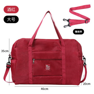 爱满（AIMAN）旅行包手提衣服打包袋女孕妇待产包可套行李箱防泼水旅游收纳整理