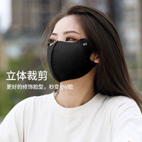 财拓防晒口罩女高颜值夏季遮阳透气立体20243d立体冰丝面罩 黑色