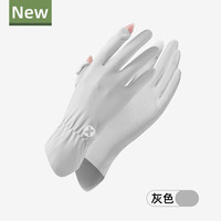 瑞莱奥防晒手套女夏季薄款户外防紫外线触屏防滑骑行冰丝露二指开车手套 灰色