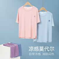 新一步【凉感型】莫代尔睡衣女夏2024短袖短裤薄款冰凉家居服