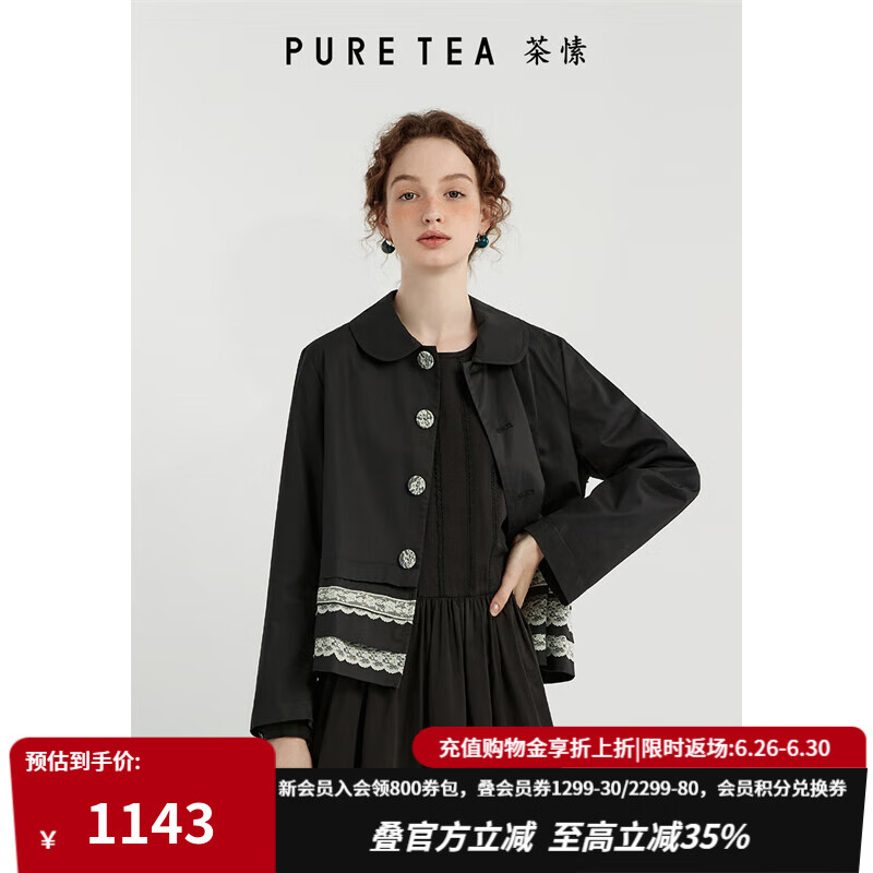 茶·愫（PURE TEA）【2023秋季新款】黑色琴键打条外套puretea茶愫女彼得潘娃娃领 石墨黑 S