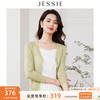 JESSIE简约V领七分袖单排扣针织空调开衫2024春 绿色 L