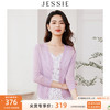 JESSIE简约V领七分袖单排扣针织空调开衫2024春 紫色 XL