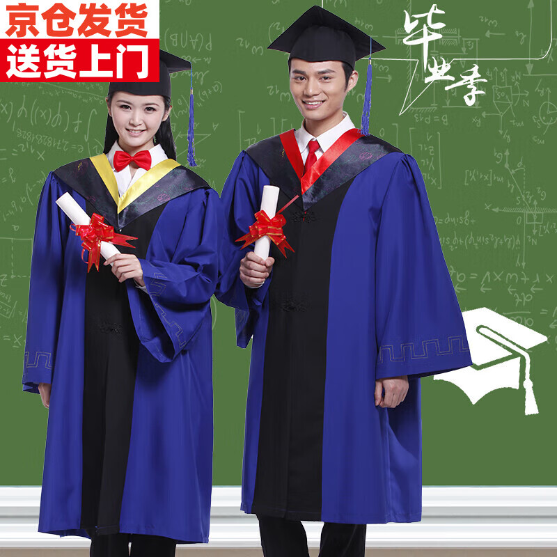 佳烜硕士服毕业礼服大男女文科理科工科硕士服学士服大本科 硕士服-粉色文科 M码适合166-175身高
